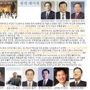 21세기에 급부상할 대학교 소개^^ 이미지