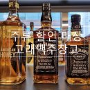 고래맥주창고 이미지