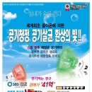 에스비에스(SBS)PC방 이미지