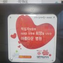 형이비인후과의원 이미지