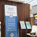 블루25 주약점 | 김해 블루리본 전통있는 국수집 대동할매국수 (웨이팅 솔직후기)