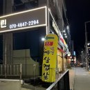 동탄 맛집 큰손 솥뚜껑 삼겹살 맛집 방문 후기