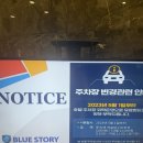 해운대가성비호텔 블루스토리호텔 방문후기: 오션뷰와 가성비를 동시에!