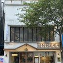 3805 | 대전 대흥동 피자 맛집 보문산 호랭이