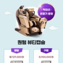 바디프랜드 신세계 의정부점 네이버블로그