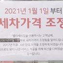 랠리세차장 이미지