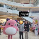 메이플 캠퍼스 투어 간단 후기(김창섭 디렉터님 만남)