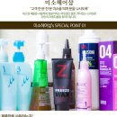미소헤어샵