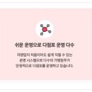 요아정대구 - 달서구 조암로 38 | 요아정대구