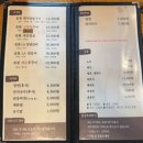 굴다리숯불구이본가 | 군포맛집 당동 고기 굴다리숯불구이본가 후기