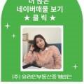 주식회사유라인부동산중개법인 이미지