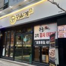 구울계수원화서점