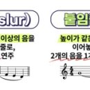 변미솔 - 플룻천사 미솔이 아빠의 음악이야기 44. (자녀 같은악기 다른악기) 이미지