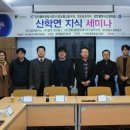 토탈융합기술연구원