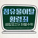 변호사안정수법률사무소 네이버블로그