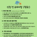 상상력을 키우는 3D펜아트 이미지