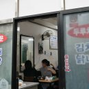 남원읍사무소 주차장 옆 네이버블로그