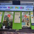 누리팜약국 이미지