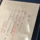 팔복정비 | 윤동주 문학관 - 아아주 개인적이고 상세한 후기