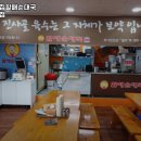 전통맛집할매순대국 가천대점 네이버블로그