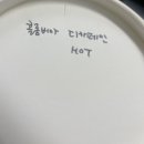 코모이도이 이미지