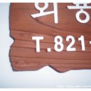 날으는곰나무공작소 네이버블로그
