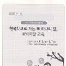 빛다