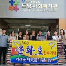 통발 이미지