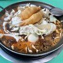 인생떡볶이 이미지