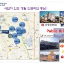 서동중학교 이미지