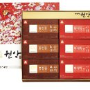 수연홍삼
