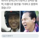 최문순 지사 오촌 당숙? ㅋㅋ 이미지