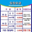 스파벨리찜질방 네이버블로그