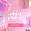 스킨풀