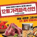 (주)풍성마트