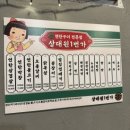1번가먹방