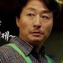 박가네 닭발