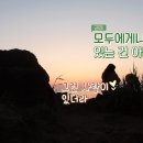 동화이야기민박
