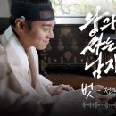 '왕과 사는 남자' 1,600만 관객 돌파, 전미도 '벗' 뮤직비디오 공개 [공식] 이미지