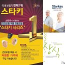 온누리보청기 이미지