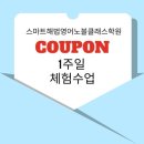 바른논술교습소 - 동대문구 천호대로55길 11 | 바른논술교습소