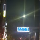 호국로 이미지