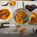 수원-0836 | 인계동 새로생긴 가성비 분식집 요요맘떡빠튀 후기