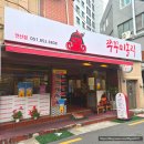 파리바게뜨연산 | 부산시청 밥집 추천 쭈꾸미홀릭 가성비 터지는 커플세트 내돈내산 후기(feat. 점심특선 9,900원)