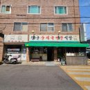 장군순대국식당