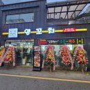 양뜰양꼬치 - 수원시 장안구 화산로233번길 54 | 양뜰양꼬치