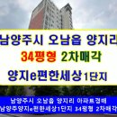 양지로240번길37 이미지