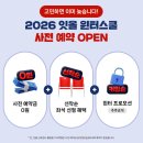 (주)129메디컬 | 진주 독학재수학원 잇올스파르타 2026 윈터스쿨 고등학생 겨울방학