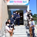 정촌면-8 네이버블로그