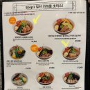 늘제이스테이 | [8월 삿포로 여행1] 삿포로 시내 / 도큐스테이 삿포로 오도오리/ keen 원정대 / 수프카레 스아게4...